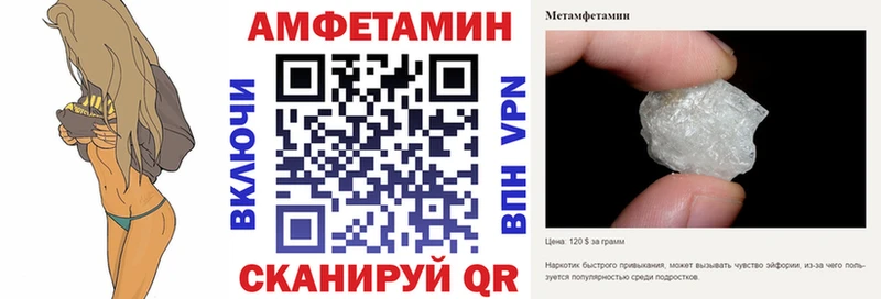 Амфетамин Розовый  кракен ONION  Каргополь 