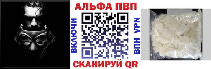 ссылка на мегу ССЫЛКА  Каргополь  Альфа ПВП VHQ 