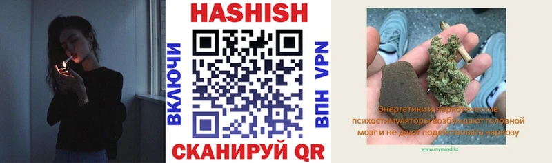 ГАШИШ Изолятор  Каргополь 