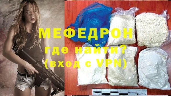 сатива Тавда