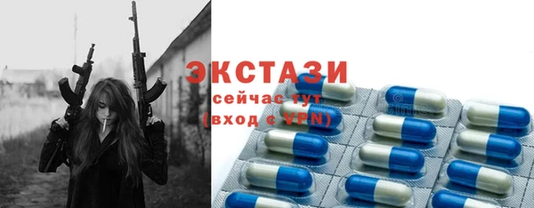дмт Армянск
