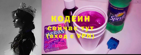 ALPHA-PVP Арсеньев