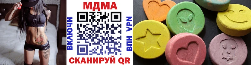 наркошоп  Каргополь  MDMA молли 