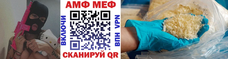 Метамфетамин пудра  наркошоп  Каргополь 